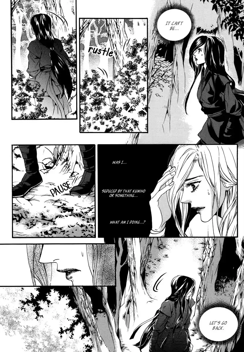 Oh, My Romantic Kumiho Chapter 15 25